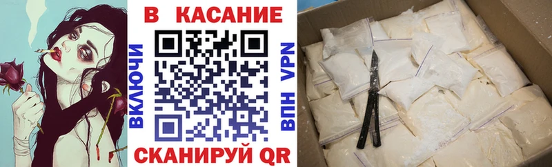 Где продают наркотики Курган Марихуана Cocaine ГАШИШ