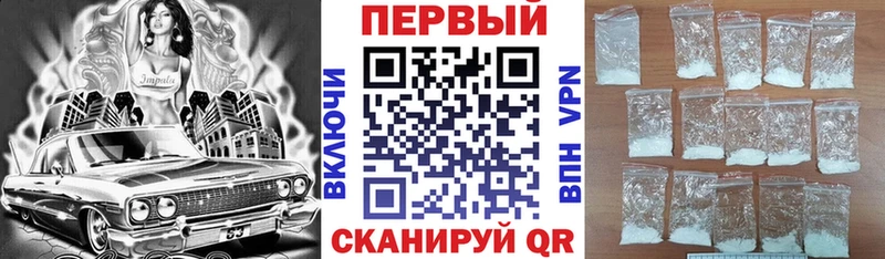АМФЕТАМИН 98% Курган