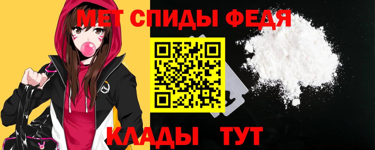 АМФ 98% Курган