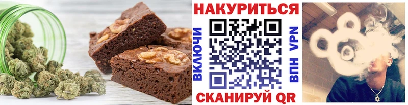 наркошоп  Курган  Печенье с ТГК конопля 