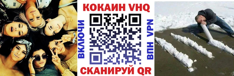 КОКАИН Эквадор Курган