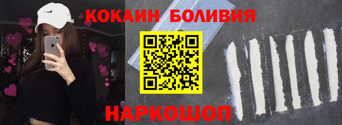 КОКАИН 99%  Вход с VPN  КОКАИН  Курган 