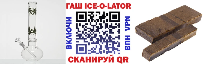 ГАШ индика сатива  наркотики  kraken онион  Курган 