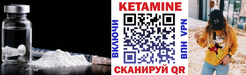 где продают   Курган  Кетамин ketamine 