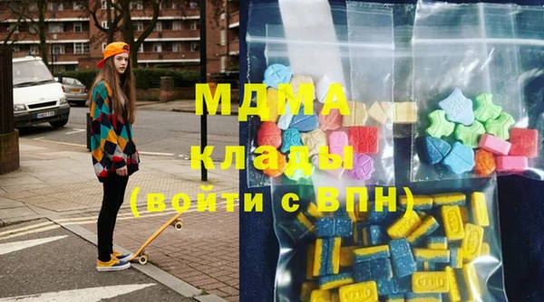 мефедрон VHQ Аркадак