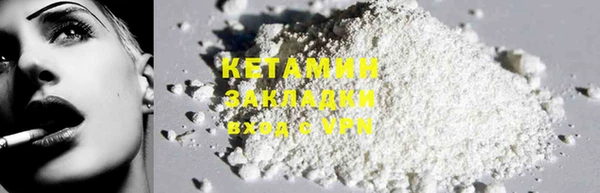 кокаин колумбия Армянск