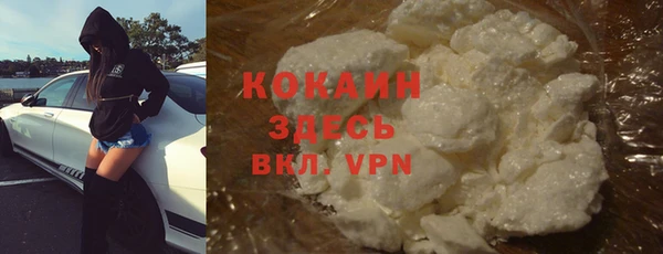 COCAINE Алексеевка