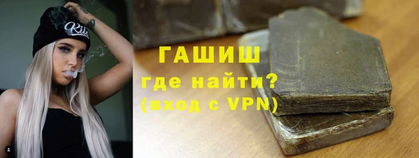 альфа пвп VHQ Арсеньев