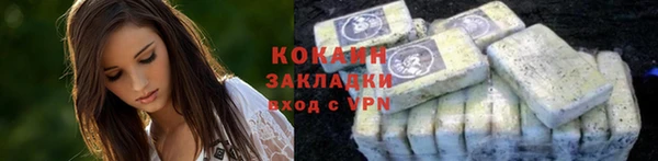 мефедрон VHQ Аркадак