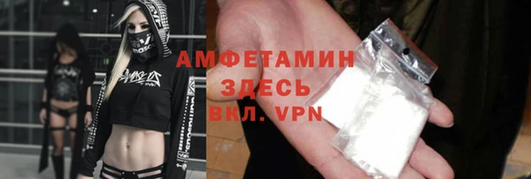 прущие крисы Алзамай
