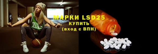 прущий лед Алексин