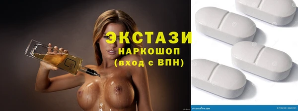альфа пвп VHQ Арсеньев