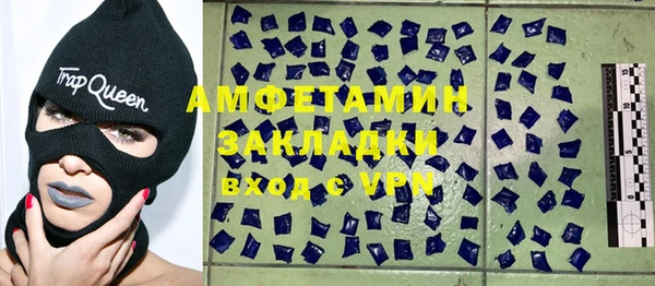 COCAINE Алексеевка