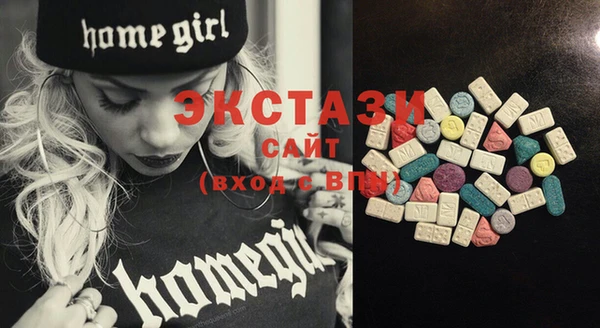 COCAINE Алексеевка