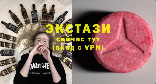 мефедрон VHQ Аркадак