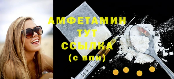 альфа пвп VHQ Арсеньев