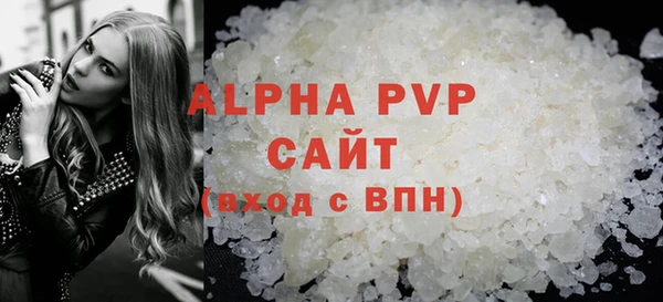 альфа пвп VHQ Арсеньев