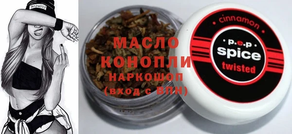 COCAINE Алексеевка