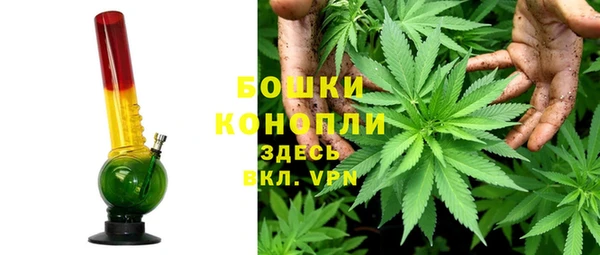 альфа пвп VHQ Арсеньев