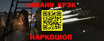 кокаин VHQ Кизляр