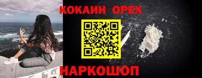 кокаин VHQ Кизляр
