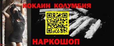 кокаин VHQ Кизляр