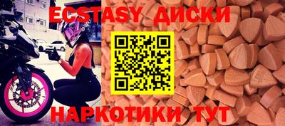 МДМА Кизилюрт