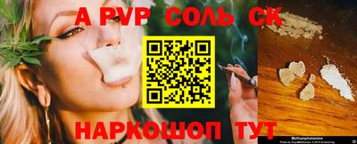 кокаин VHQ Ковров