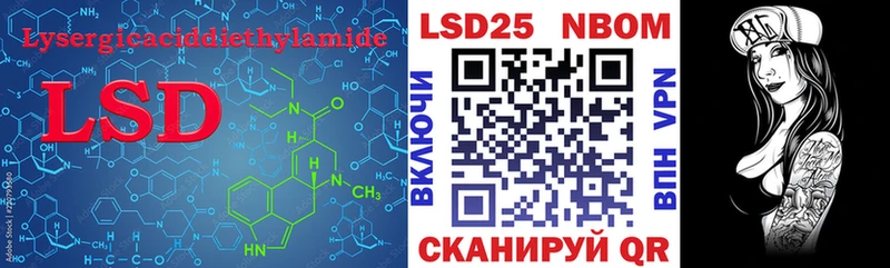 Лсд 25 экстази ecstasy  где можно купить наркотик  Курган 