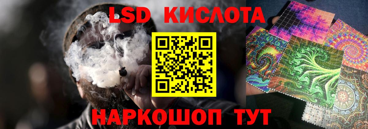 Курган  LSD-25 экстази ecstasy  Вход с VPN  ЛСД экстази кислота 