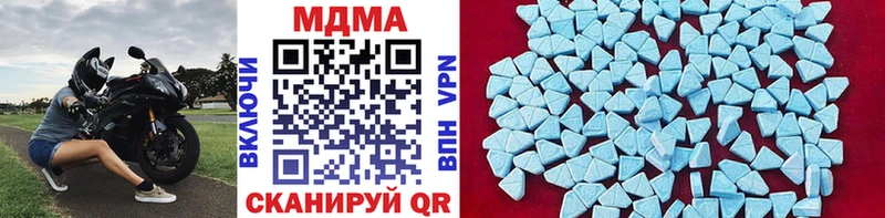 MDMA crystal  Курган 