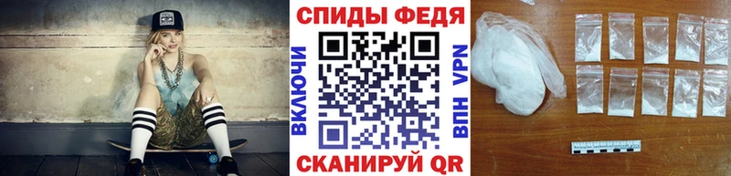 МЕТАМФЕТАМИН винт  Курган 