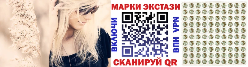 Марки NBOMe 1,8мг  где продают   Курган 