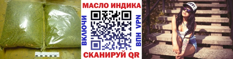 блэк спрут рабочий сайт  Курган  ТГК жижа 